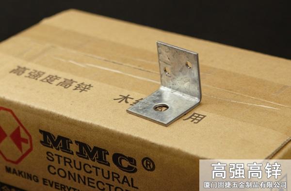 角鐵-角碼-角鋼-L型連接件